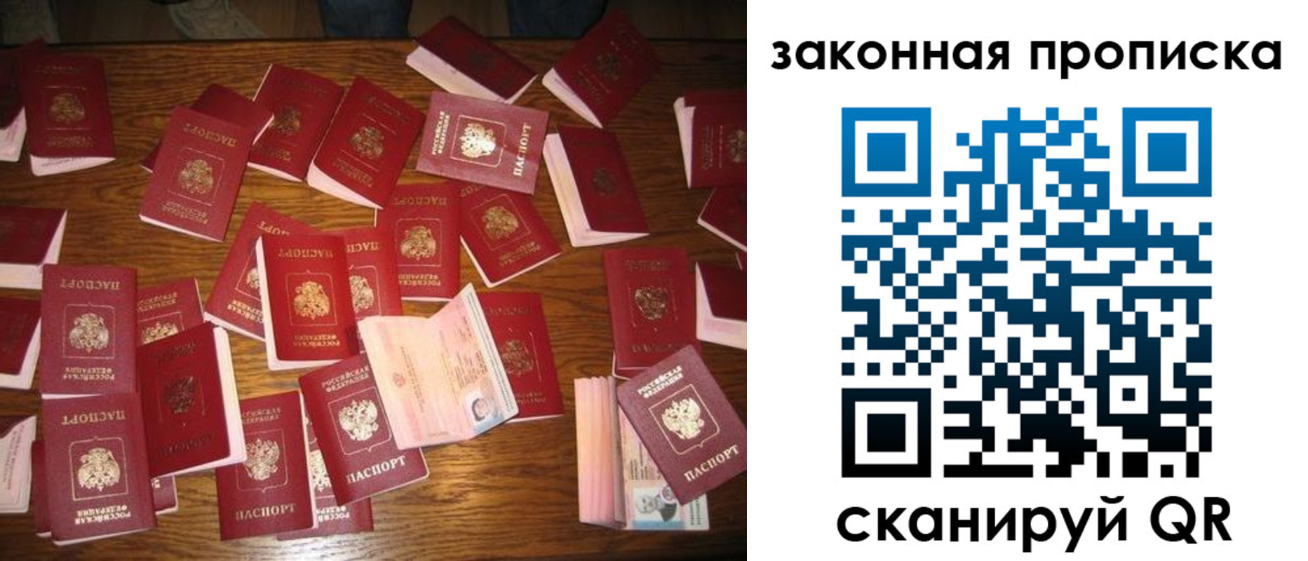 пропишу в квартире в Салавате