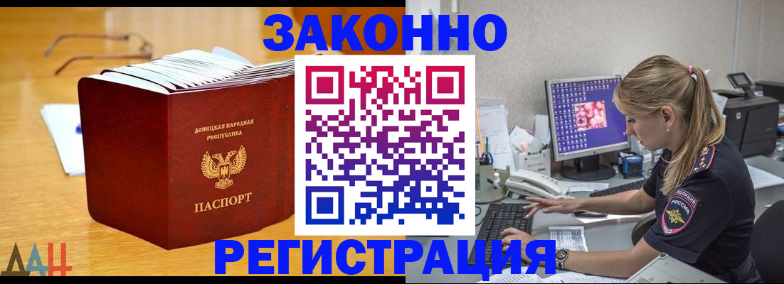 регистрация для школы в Салавате