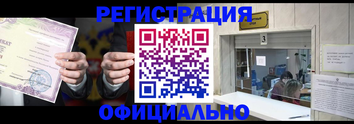 регистрация для школы в Салавате