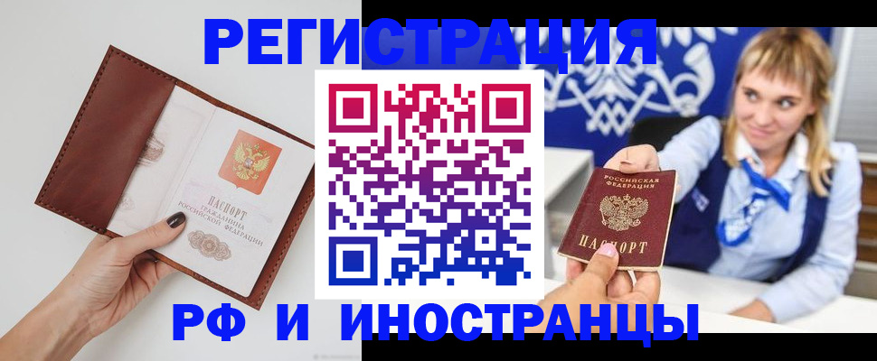 регистрация для школы в Салавате